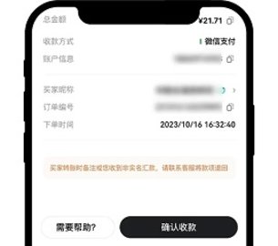 欧y交易所 6.126.1 最新版