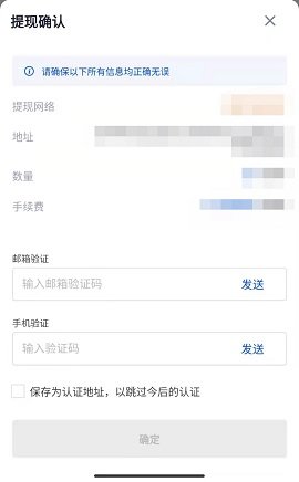 dgcx交易平台 6.127.0 官方版