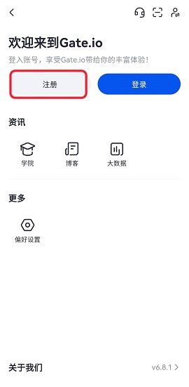 gateio官方正版 7.10.1 官方版