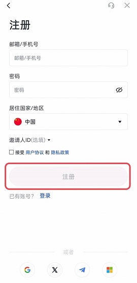 gateio官方正版 7.10.1 官方版