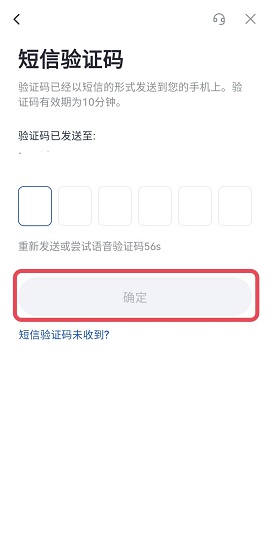 gateio官方正版 7.10.1 官方版