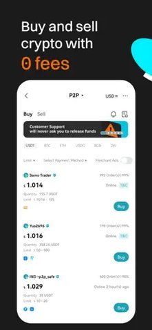 币记交易所 2.60.1 官方版截图1