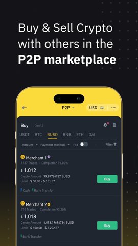 bi an 2.102.4 官方版截图1