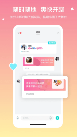 音播直播平台 5.6.4 安卓版截图1