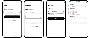 欧易交易软件 6.127.0 官方版截图1