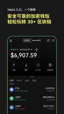 土星交易所 6.66.0 安卓版截图1