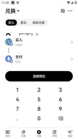 dgcx交易平台 6.127.0 官方版截图1