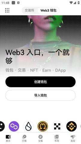 dgcx交易平台 6.127.0 官方版截图1