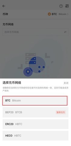 火特币交易所 10.23.0 安卓版截图1