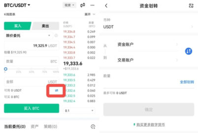 欧亿数字交易所 6.131.0 官方版