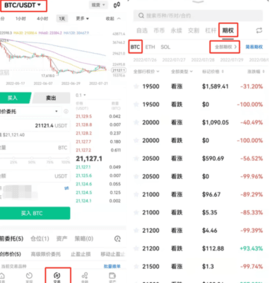 欧亿数字交易所 6.131.0 官方版