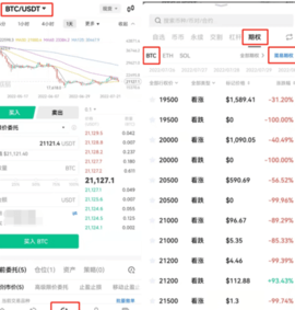 欧亿数字交易所 6.131.0 官方版