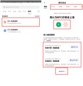欧亿数字交易所 6.131.0 官方版