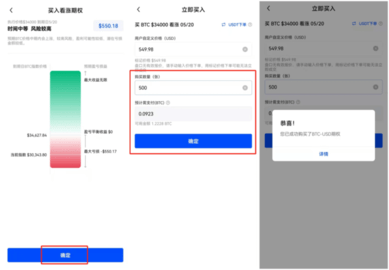 欧亿数字交易所 6.131.0 官方版