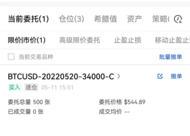 欧亿数字交易所 6.131.0 官方版