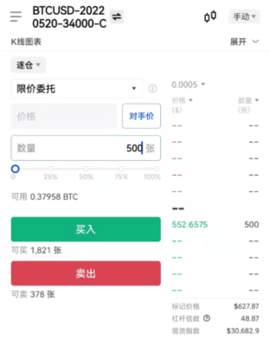 欧亿数字交易所 6.131.0 官方版