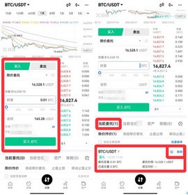 okb交易所 6.131.0 官方版