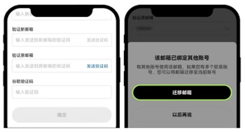欧交易所苹果版 6.131.0 官方版