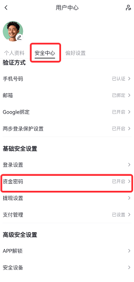 芝麻数字货币交易所 7.14.1 官方版