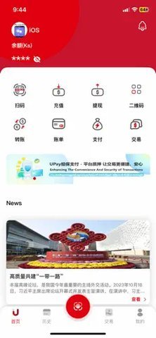 upay虚拟币 6.131.0 官方版