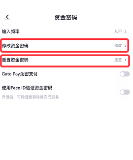 芝麻交易所gate下载ios 7.14.1 苹果版