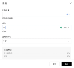 okex货币交易所 6.131.0 最新版