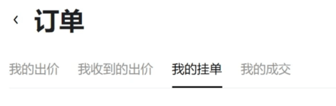 okex货币交易所 6.131.0 最新版