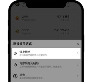 oy交易所 6.134.0 最新版