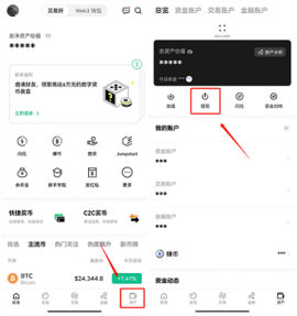 欧联交易所 6.134.0 官方版
