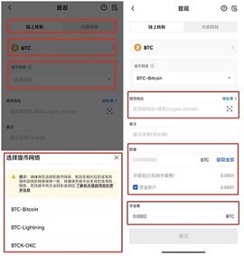 欧联交易所 6.134.0 官方版