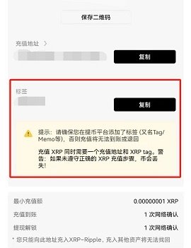 欧联交易所 6.134.0 官方版