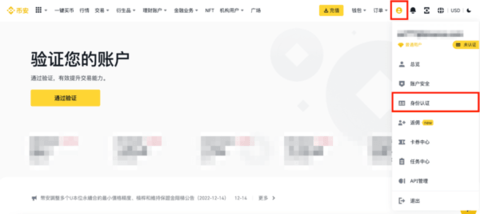 币 安苹果app 3.1.6 手机版