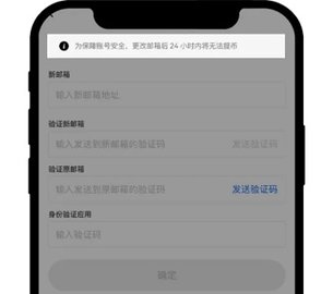 ocx交易所 6.134.0 官方版