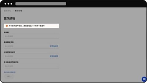 ocx交易所 6.134.0 官方版