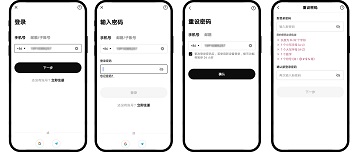 oyi 6.134.0 官方版截图1