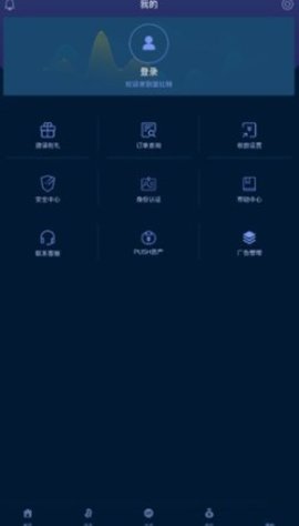 ABpay支付平台 6.134.0 最新版截图1