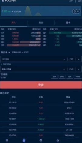ABpay支付平台 6.134.0 最新版截图1