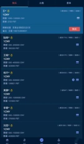ABpay支付平台 6.134.0 最新版截图1