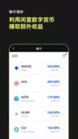 oke国际交易平台 6.133.0 最新版截图1
