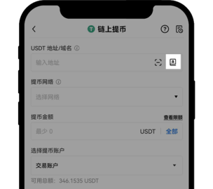 oy交易所 6.134.0 最新版截图1