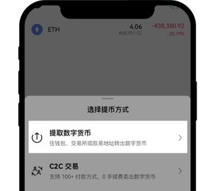 oy交易所 6.134.0 最新版截图1