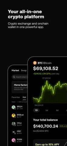 瓯易交易所 6.133.0 最新版截图1