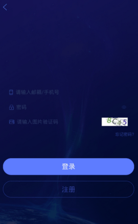 CIEX交易所 6.66.0 安卓版截图1
