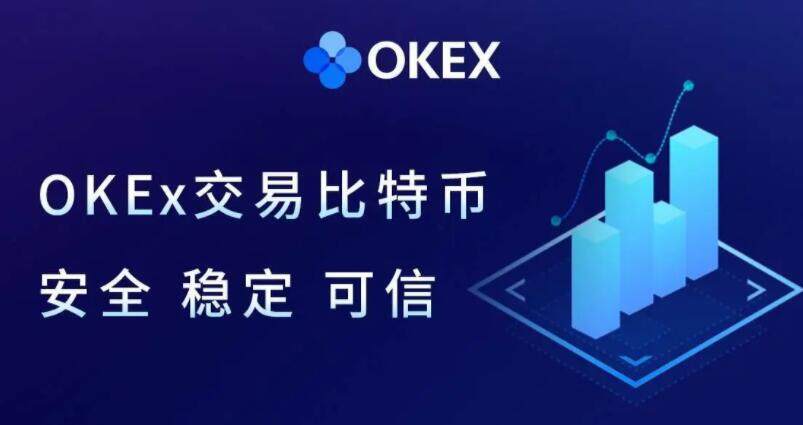 ouyi交易所官方app苹果手机 ouyi最新版官网-第1张图片-欧意下载