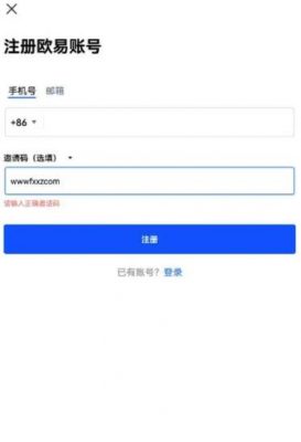 欧意交易平台app最新版_欧意钱包软件app体验-第3张图片-欧意下载