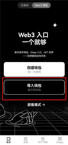 欧意(v6.1.18)|欧意虚拟货币官网-第5张图片-欧意下载