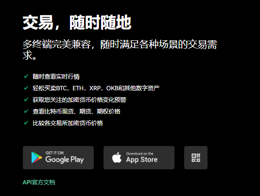 欧意易pc端(v6.1.35)_求易欧-第1张图片-欧意下载