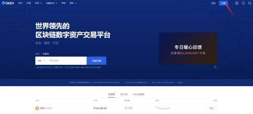 欧意官网注册地址流程-第4张图片-欧意下载