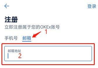 欧意官网注册地址流程-第12张图片-欧意下载