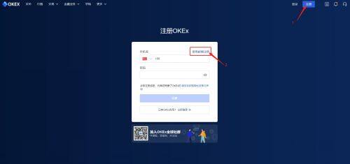欧意易易官网注册地址流程-第6张图片-欧意下载 欧意易易官网注册地址流程-第6张图片-欧意下载